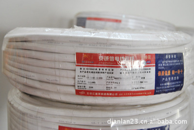 【软护套线RVV2*0.75平方 铜芯电线电缆 一米价格】价格,厂家,图片,电力电缆,北京长远海度科技-