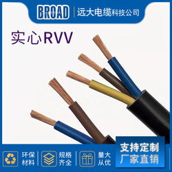 电缆品牌 远大电缆 在线咨询 廊坊电缆价格